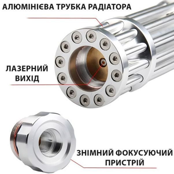Лазерна указка LASER B017 (синій лазер, потужність до 50 000 мВт), з насадками, у кейсі j-B017 фото