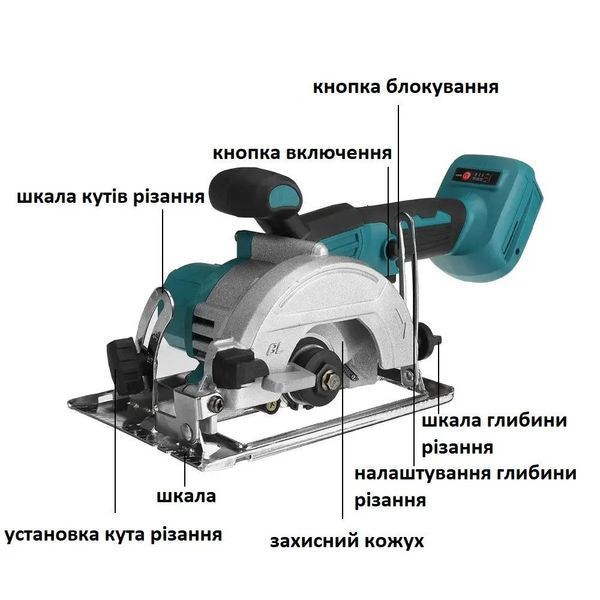 Циркулярна пила 2000Вт 125мм 6500-12500об/хв 0&deg; до 45&deg; безщіткова акумуляторна електрична AV-BRU125 фото