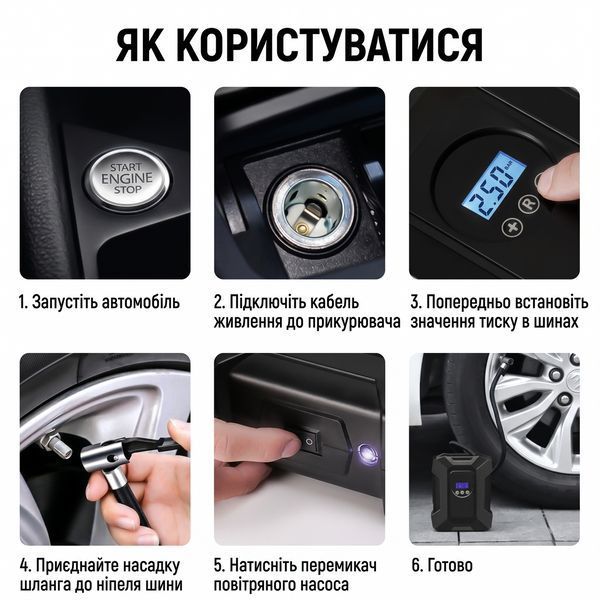 Автомобільний компресор 120Вт 150PSI 12В від прикурювача з дисплеєм, насадками та захисним кейсом Suitu ST-818 Black AV-PSI150 фото
