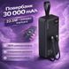 Портативный Power Bank KENSA KP-89 20000 mAh 22.5W с дисплеем быстрой зарядки PD QC USB-C и кабелями j-KP-90 фото 1