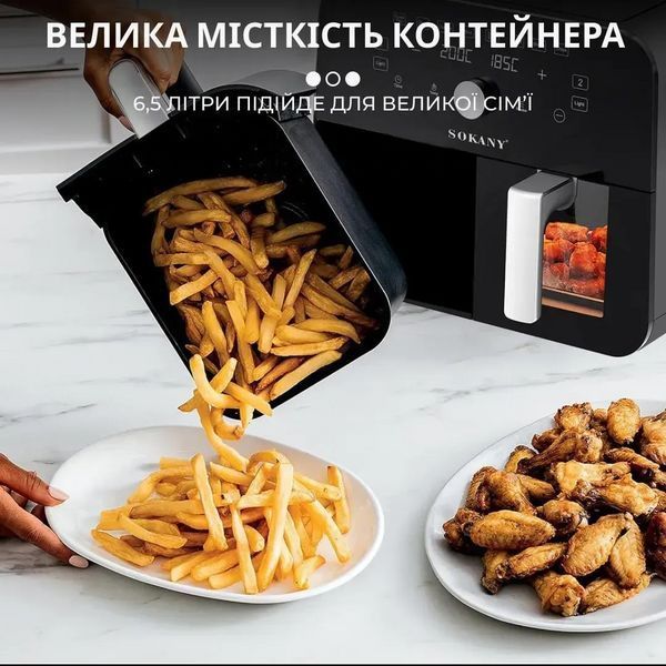 Аерогриль-фритюрниця електрична Sokany SK-10008 2400Вт з двома відділеннями по 5л сенсорно-механічне керування SK-10008 фото