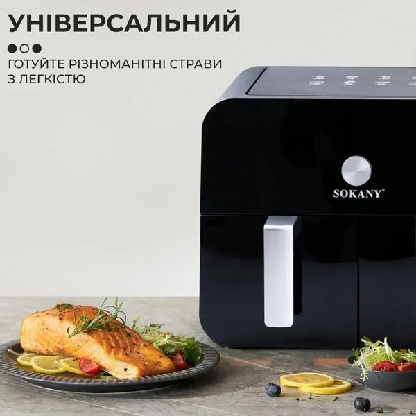 Аерогриль-фритюрниця електрична Sokany SK-10008 2400Вт з двома відділеннями по 5л сенсорно-механічне керування SK-10008 фото
