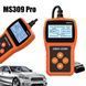 Сканер OBD2 автомобильный диагностический тестер аккумулятора, считыватель кодов неисправностей Autel Maxi Scan MS309Pro Red AV-MS309 фото 6