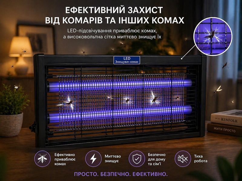 Знищувач комах УФ лампа 30Вт електрична пастка Mosquito Killer ULTRA OD-AZ-969 фото