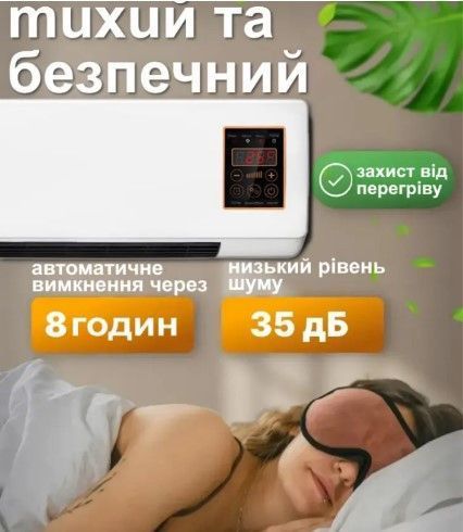 Настенный кондиционер 1500Вт + пульт, Germatic Air / Вентилятор настенный / Кондиционер на стену j-14 фото