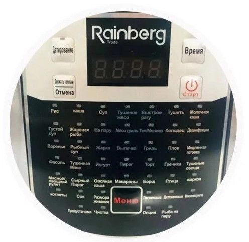 Мультиварка мультифункциональная Rainberg 45 программ, 6л с сеткой для фритюра RB-6209 фото