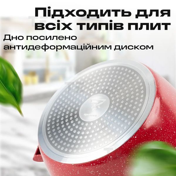 Набор кастрюль Top Kitchen TK00100 10 предметов из литого алюминия с гранитным покрытием с крышками для самых типов плит Красный TК00100-re фото