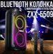 Переносна Bluetooth колонка 1200Вт 2x6,5" з бездротовим мікрофоном та пультом ZXX-5509 ZXX-5509 фото 2